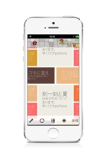 タムデザインワーク (daigo12)さんのiphone用SNSアプリ ilka のメインビューのデザイン依頼ですへの提案