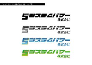 はる (hide001)さんの会社のロゴマークへの提案