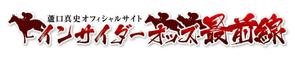 Ryoyo (Ryoyo)さんの競馬予想サイト「サイト名」のロゴ制作依頼への提案