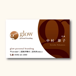 MAHALOHA (mahaloha)さんのメイクアップによる人材コンサルティング会社「glow　personal　branding」の名刺デザイン　（ロゴ提供ありへの提案