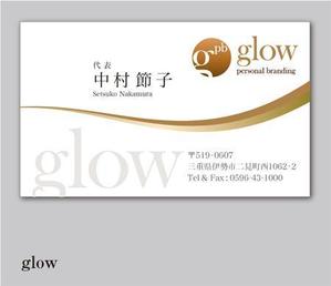 CF-Design (kuma-boo)さんのメイクアップによる人材コンサルティング会社「glow　personal　branding」の名刺デザイン　（ロゴ提供ありへの提案