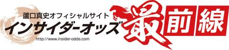 ユリーカデザイン (kitac134)さんの競馬予想サイト「サイト名」のロゴ制作依頼への提案