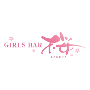 すみれ (sumire0417)さんのガールズバー『GIRLS BAR　桜』のロゴへの提案