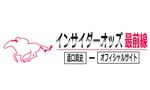 さんの競馬予想サイト「サイト名」のロゴ制作依頼への提案