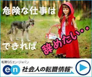 stepmew (stepmew)さんの大手転職サイトのバナーデザイン"アイデア案"募集！［複数当選可能・デザインスキル不問］への提案