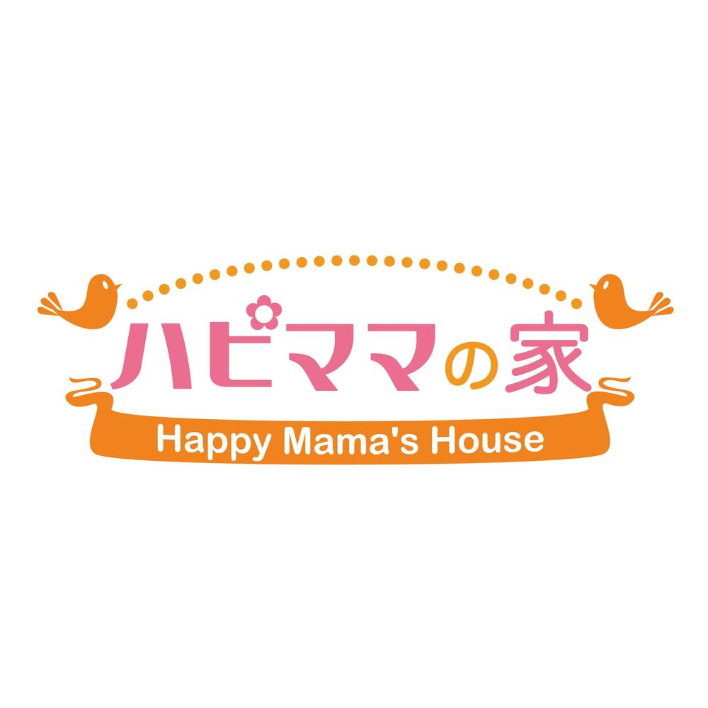 ハピママの家様logo.jpg