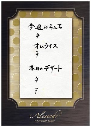kashu2 (kashu2)さんの今週のランチのメニューの依頼への提案