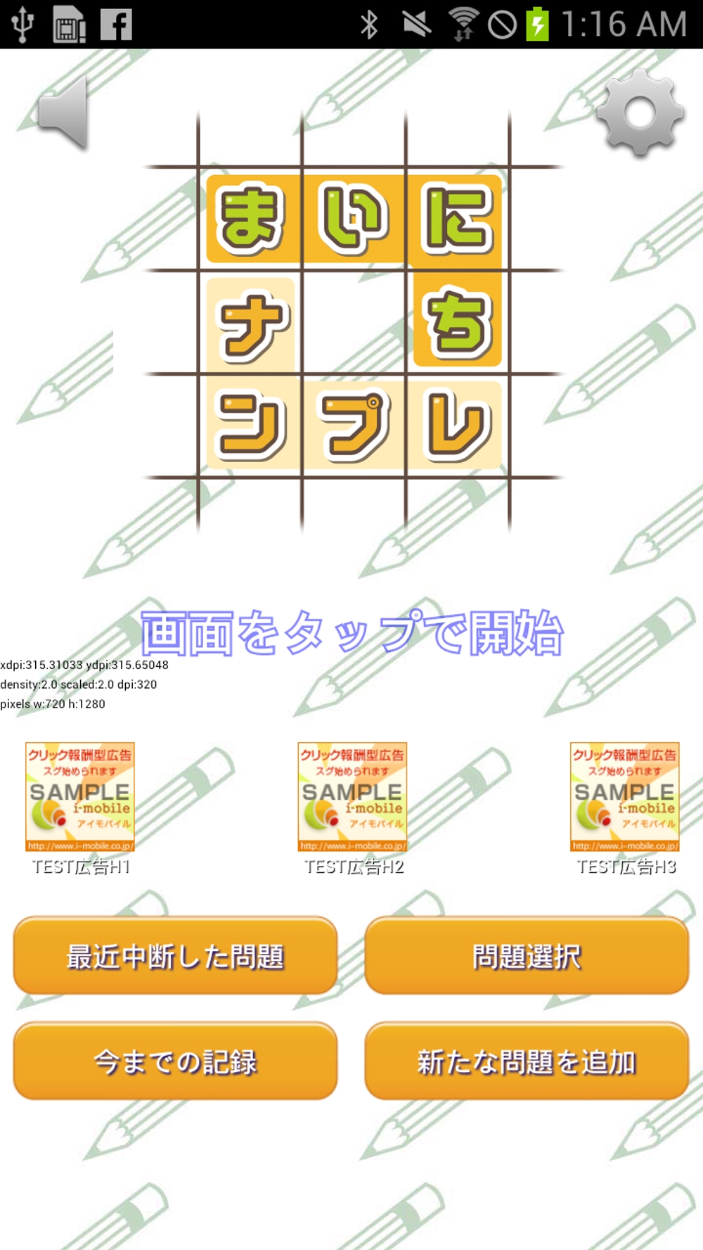mainichi_logo1image.jpg