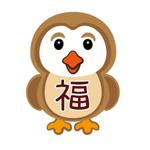 AtelierMarie-Rosaire (jsmpg_ej)さんの福がお腹に書かれているふくろうへの提案