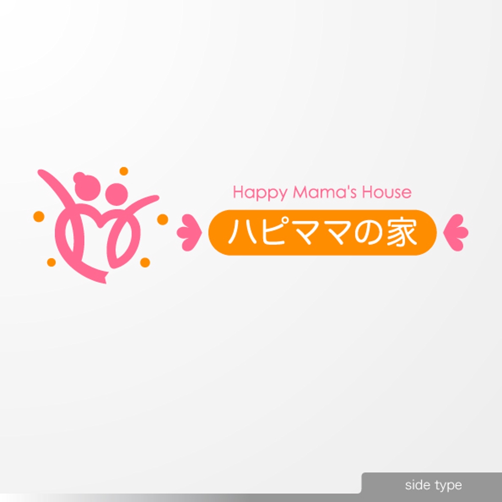 住宅商品「ハピママの家～Happy Mama's House」のロゴ②