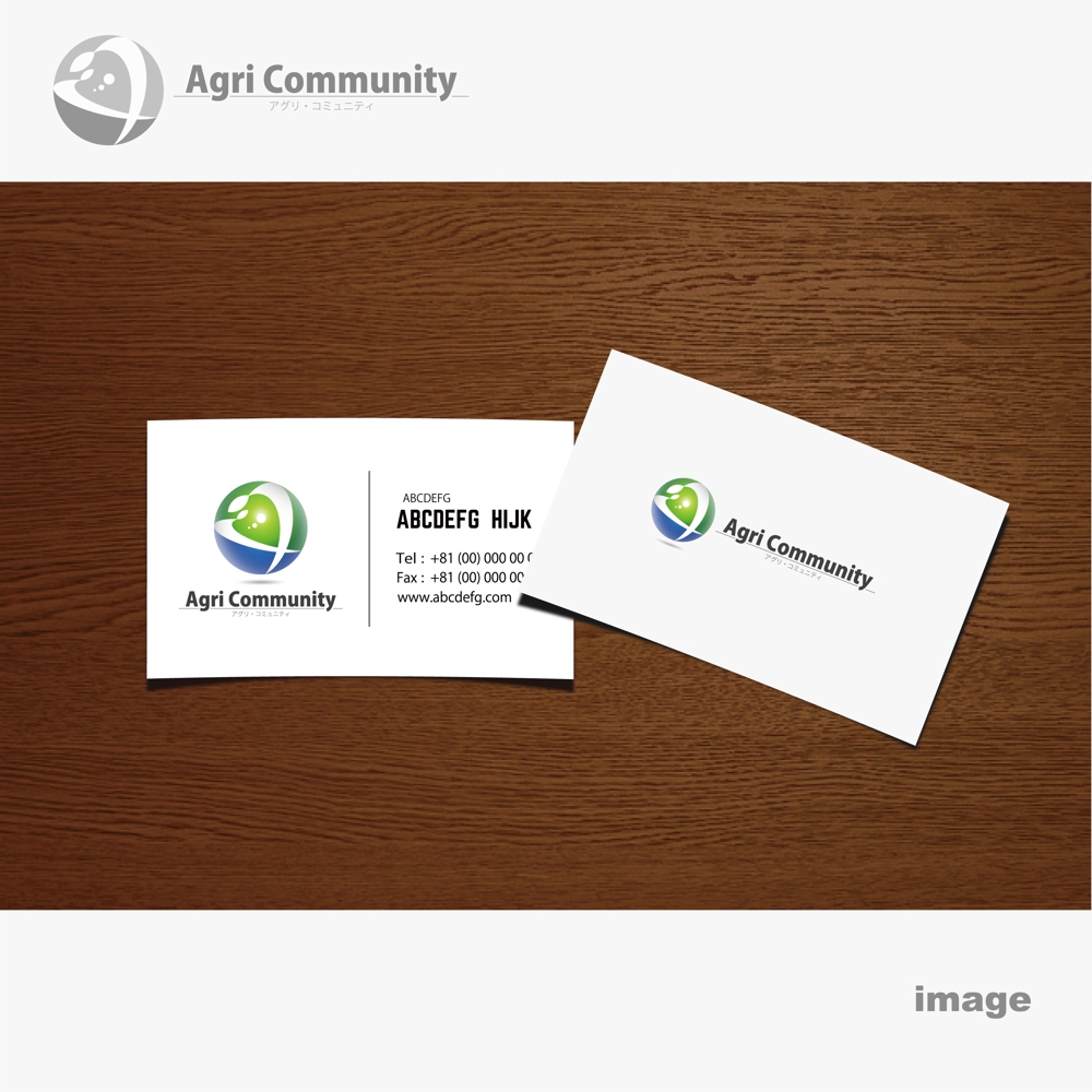 生産者（農業）が抱える問題をポータルサイトにて解決する「アグリ・コミュニティ」のロゴ