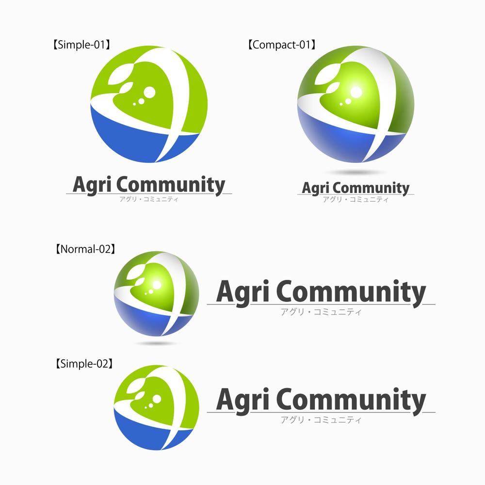 生産者（農業）が抱える問題をポータルサイトにて解決する「アグリ・コミュニティ」のロゴ