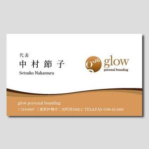 morris (morris_design)さんのメイクアップによる人材コンサルティング会社「glow　personal　branding」の名刺デザイン　（ロゴ提供ありへの提案