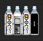 akimasaさんの飲料水「OHｘH aqua」のペットボトルシュリンクデザイン制作への提案