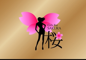 クリエィティブユニット　PLUS T (fuuu_tsukamoto)さんのガールズバー『GIRLS BAR　桜』のロゴへの提案