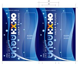 ucchiyさんの飲料水「OHｘH aqua」のペットボトルシュリンクデザイン制作への提案