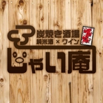 giovanni-design (giovanni-design)さんの福岡市に新規オープンの飲食店のロゴ作成依頼への提案