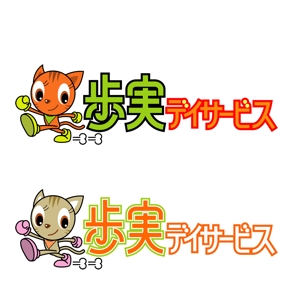 nam_350 ()さんの猫キャラクターロゴへの提案