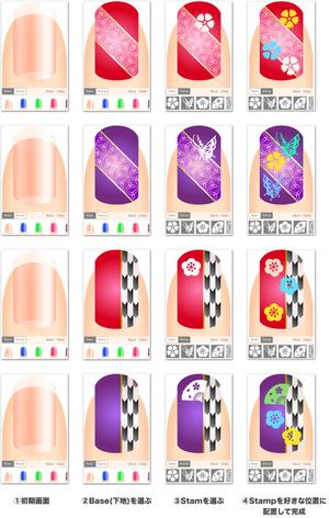 プリントファクトリーデザインスタジオ (printfactory)さんの[複数当選あり]女性向けネイルデザインアプリ（スマフォアプリ）で使用する、ネイルアイテムのイラストへの提案
