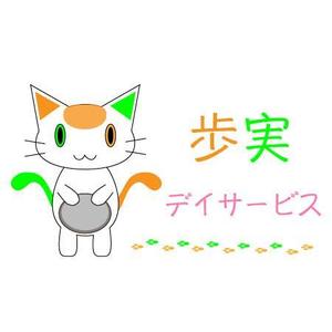 白夏飴 (singlove)さんの猫キャラクターロゴへの提案