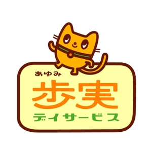ＳＡＲＵＭＯＣＨＩ (sarumochi)さんの猫キャラクターロゴへの提案