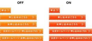 ooioo ()さんのクレジットカード比較サイトの申込ボタンへの提案