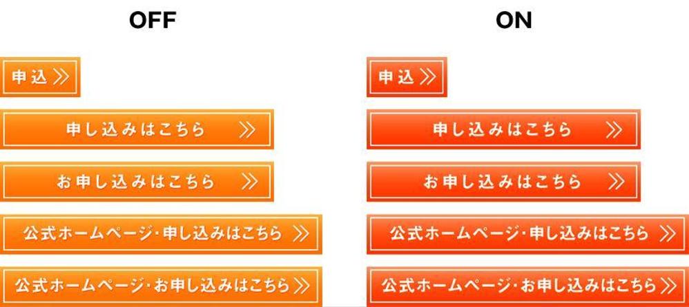 さんの事例 実績 提案 クレジットカード比較サイトの申込ボタン アイコンを提案させて クラウドソーシング ランサーズ