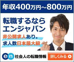 sky333 (sky333)さんの大手転職サイトのバナーデザイン"アイデア案"募集！［複数当選可能・デザインスキル不問］への提案