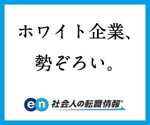 bluepanda8 (bluepanda8)さんの大手転職サイトのバナーデザイン"アイデア案"募集！［複数当選可能・デザインスキル不問］への提案
