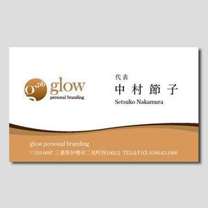 morris (morris_design)さんのメイクアップによる人材コンサルティング会社「glow　personal　branding」の名刺デザイン　（ロゴ提供ありへの提案