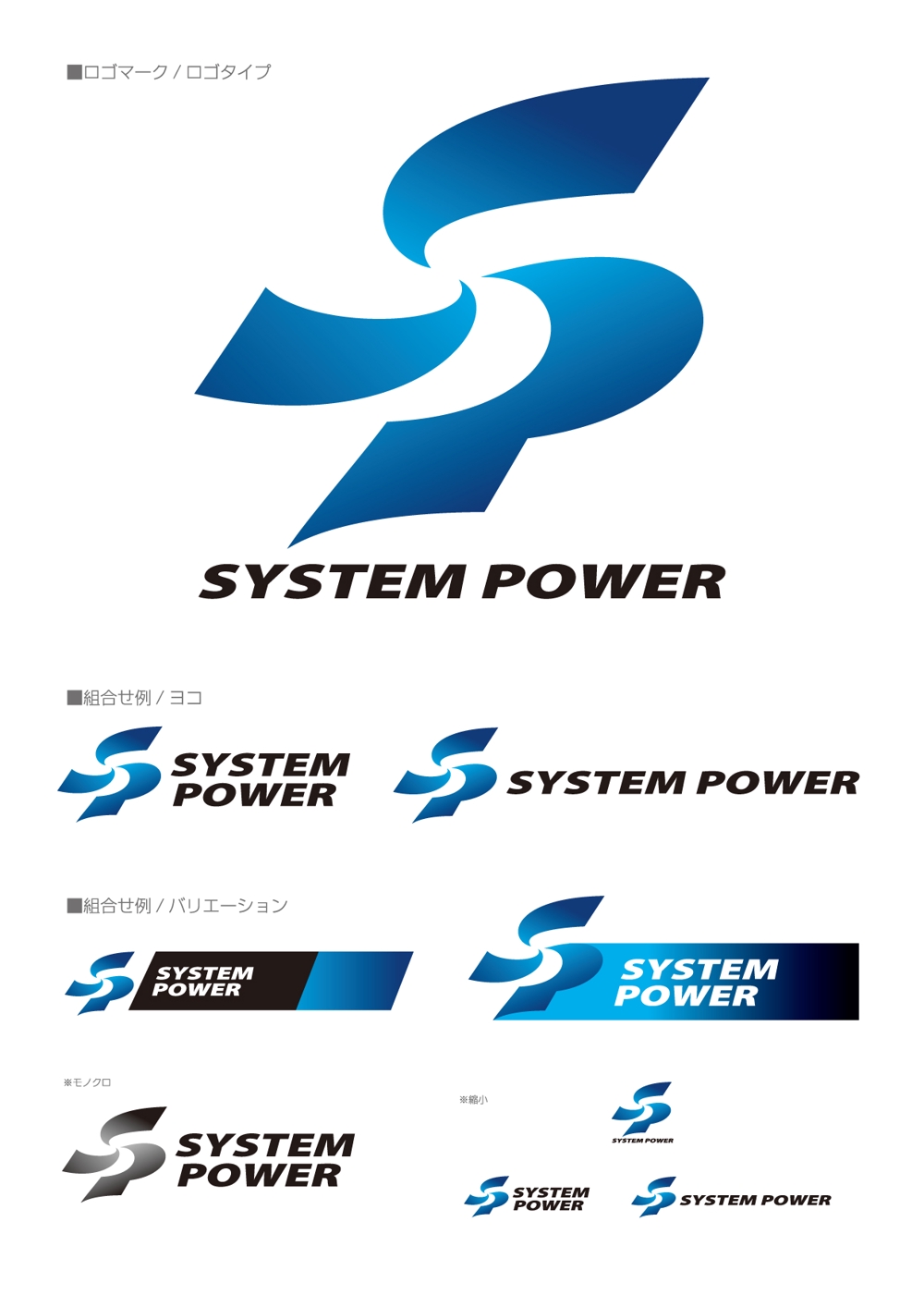 SYSTEM POWER_MCDF.jpg