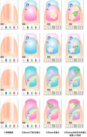 プリントファクトリーデザインスタジオ (printfactory)さんの[複数当選あり]女性向けネイルデザインアプリ（スマフォアプリ）で使用する、ネイルアイテムのイラストへの提案