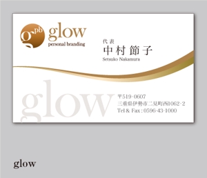 CF-Design (kuma-boo)さんのメイクアップによる人材コンサルティング会社「glow　personal　branding」の名刺デザイン　（ロゴ提供ありへの提案