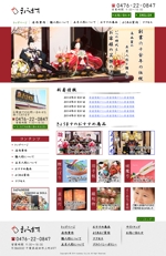 switch62 (switch62)さんの成田にある日本人形・海外用お土産専門店の新規ホームページデザイン（コーディング保養）への提案