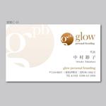 elimsenii design (house_1122)さんのメイクアップによる人材コンサルティング会社「glow　personal　branding」の名刺デザイン　（ロゴ提供ありへの提案