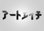 ryataさんの近未来を感じさせるロゴ作成への提案