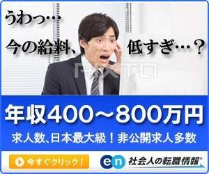 さんの大手転職サイトのバナーデザイン"アイデア案"募集！［複数当選可能・デザインスキル不問］への提案