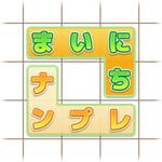 ドク69 No.9 (doku69no9)さんのゲームアプリのロゴ画像ブラッシュアップへの提案