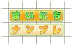 ドク69 No.9 (doku69no9)さんのゲームアプリのロゴ画像ブラッシュアップへの提案