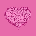 BrainerS-designで個性的デザインを！ (BrainerS_design)さんのピンクのメスの虎のイラストへの提案
