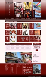 きもと屋 ()さんの成田にある日本人形・海外用お土産専門店の新規ホームページデザイン（コーディング保養）への提案