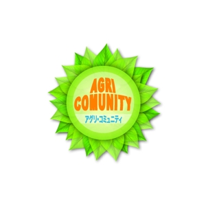 さんの生産者（農業）が抱える問題をポータルサイトにて解決する「アグリ・コミュニティ」のロゴへの提案