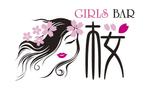 takeyaさんのガールズバー『GIRLS BAR　桜』のロゴへの提案