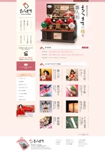 Hou109 (houtoku)さんの成田にある日本人形・海外用お土産専門店の新規ホームページデザイン（コーディング保養）への提案