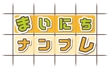 mainichi_logo1b.jpg