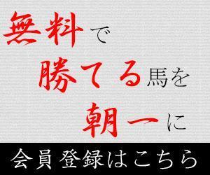久遠 涼矢 (ryoyakuon)さんの競馬予想サイト「サイト名」のロゴ制作依頼への提案
