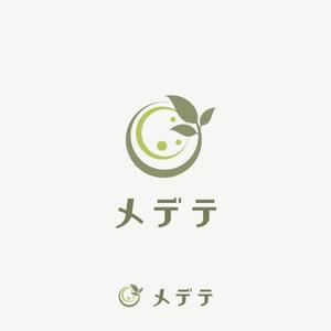 ayo (cxd01263)さんの漢方茶の専門喫茶店、通信販売を手がける会社のロゴへの提案