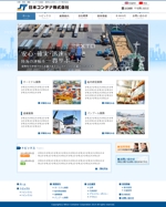 TAKAMA (takama)さんの海運会社のトップページデザイン1P（コーディング無し）への提案