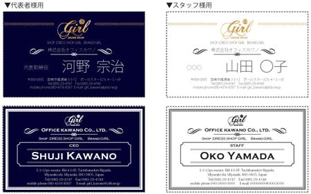 nanoma design (NanaUehara)さんのアパレルネット通販会社の名刺デザインへの提案