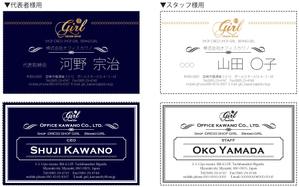 nanoma design (NanaUehara)さんのアパレルネット通販会社の名刺デザインへの提案